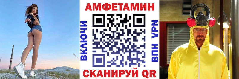 АМФ Розовый  Красноуфимск 