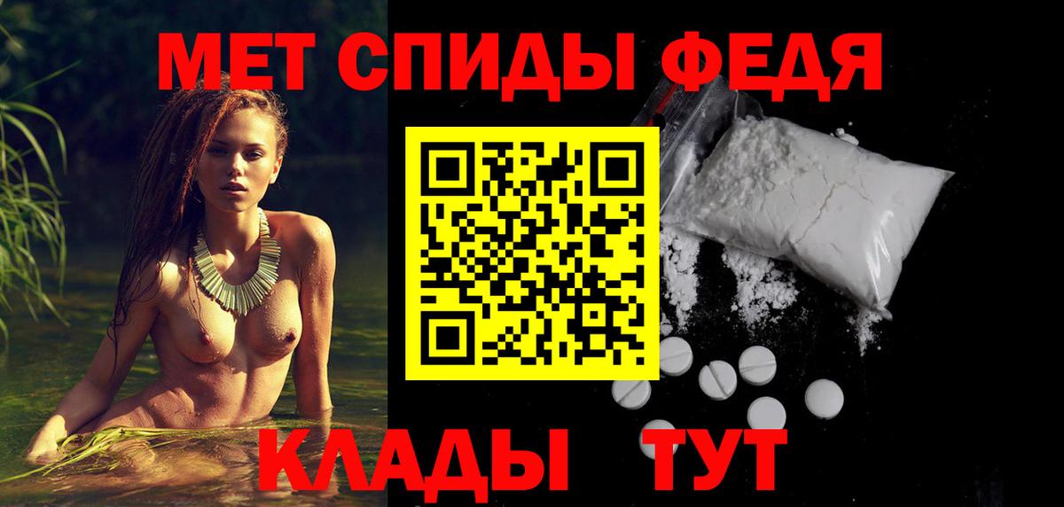 Amphetamine 98% Красноуфимск