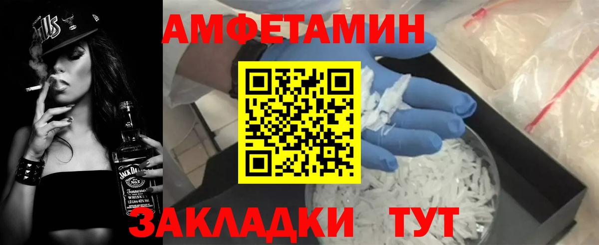 Amphetamine  АМФ  Амфетамин 98%  Красноуфимск 