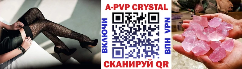 omg tor  Красноуфимск  APVP Соль  купить  