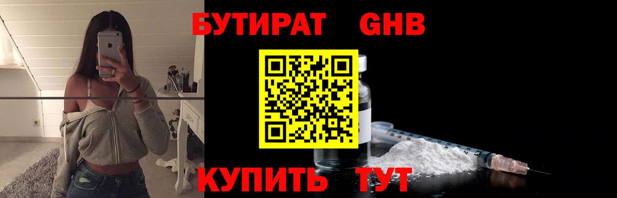 Alpha PVP СК кристаллы  Красноуфимск  Кокаин  Меф МЯУ МЯУ кристаллы  Гашиш  Каннабис  ГАШИШ  Вход с VPN 