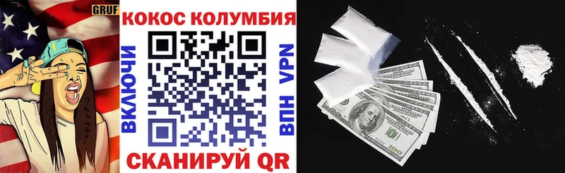 Кокаин Эквадор Красноуфимск