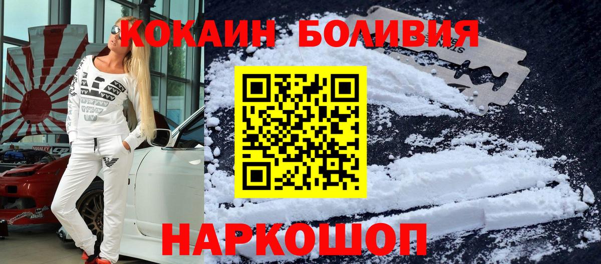 COCAIN 97%  КОКАИН  Красноуфимск 