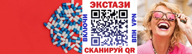 Экстази диски  Красноуфимск 