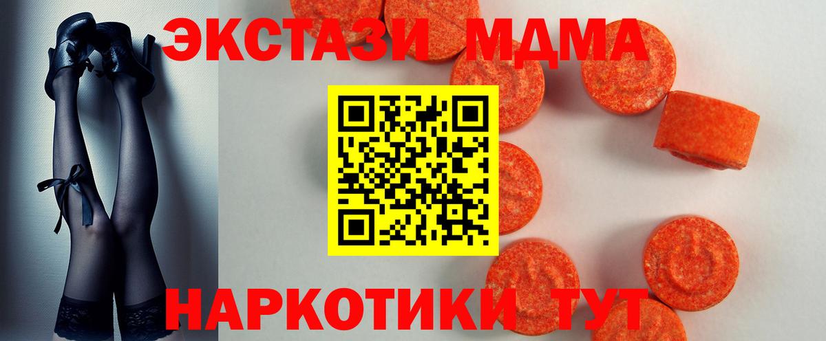 Экстази Cube Красноуфимск