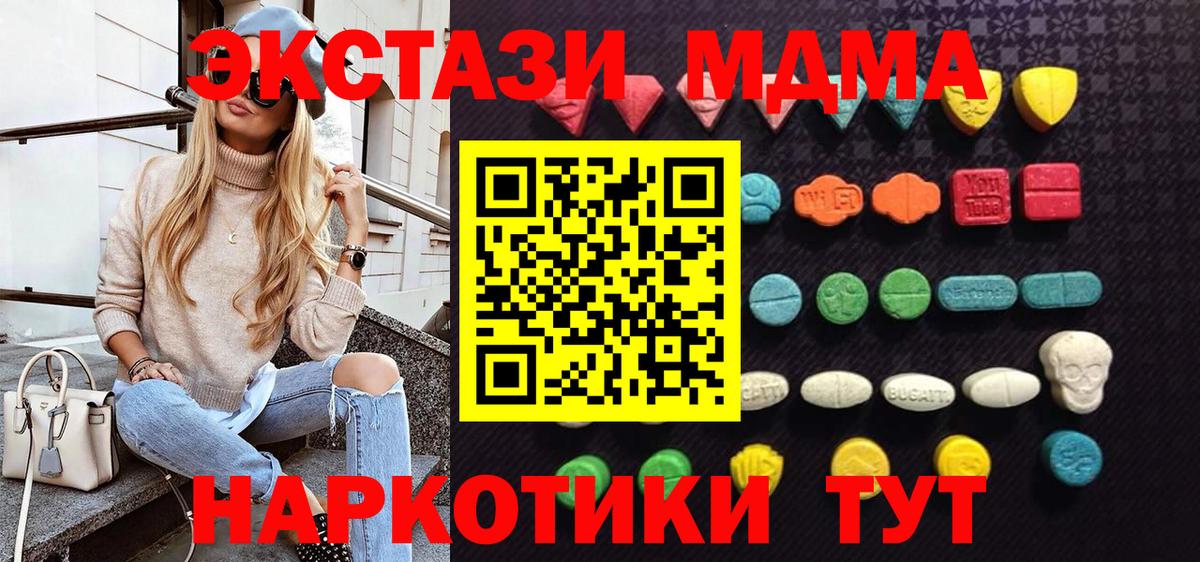 ЭКСТАЗИ louis Vuitton  Вход с VPN  Экстази  Красноуфимск  Экстази TESLA 