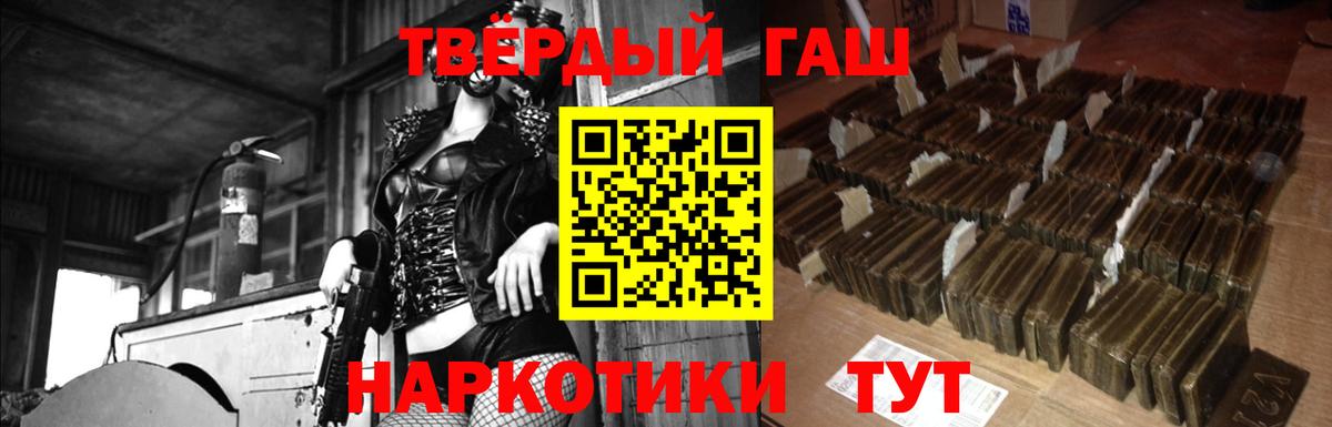 Гашиш AMNESIA HAZE Красноуфимск