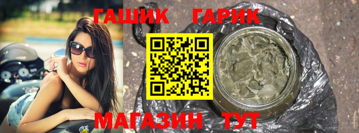 ГАШИШ Ice-O-Lator Красноуфимск