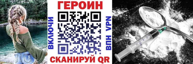 Героин Афган  Красноуфимск 