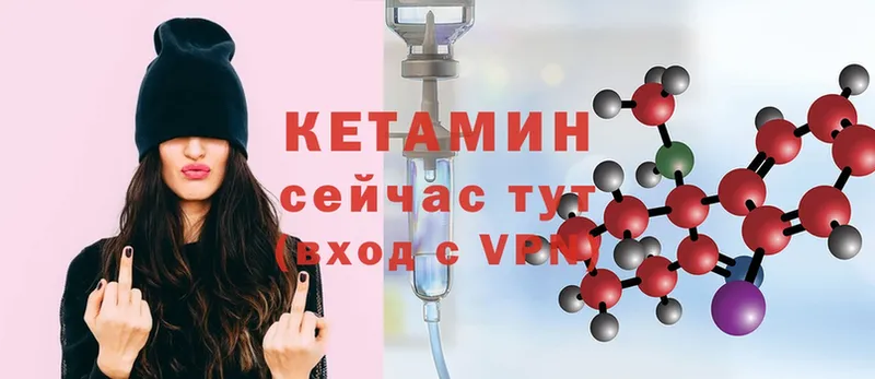 наркотики  Красноуфимск  Кетамин ketamine 