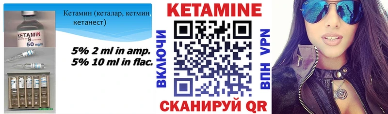 сколько стоит  Красноуфимск  Кетамин VHQ 