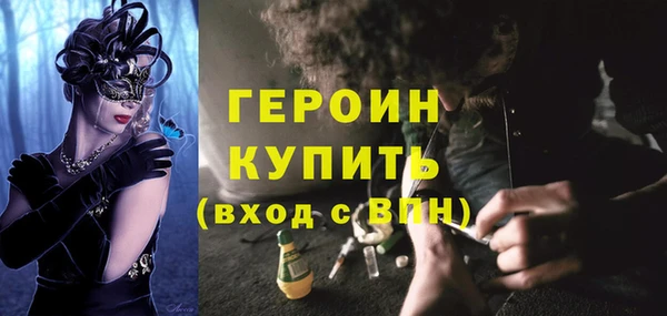 соль курить ск Нея