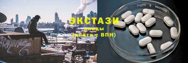 MESCALINE Нефтекумск