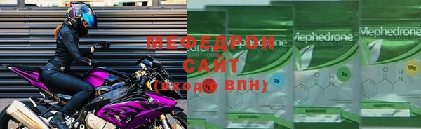 MESCALINE Нефтекумск