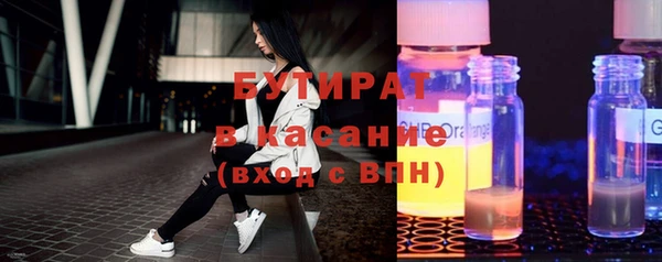 MESCALINE Нефтекумск