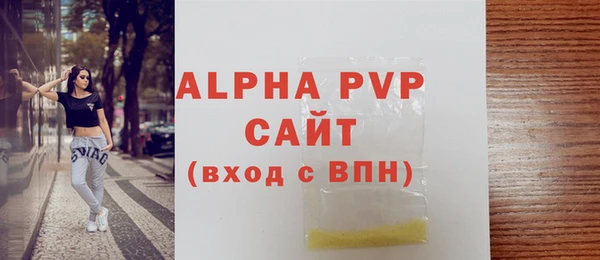 MESCALINE Нефтекумск