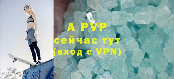 MESCALINE Нефтекумск