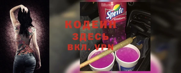 MESCALINE Нефтекумск