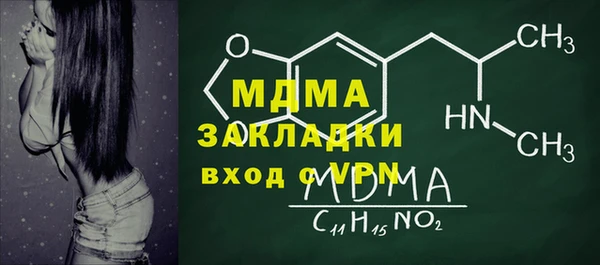 mdma Надым