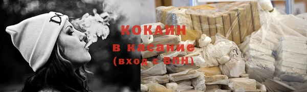 круглые Нефтегорск