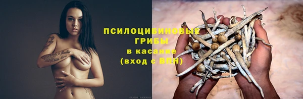 экстази Навашино