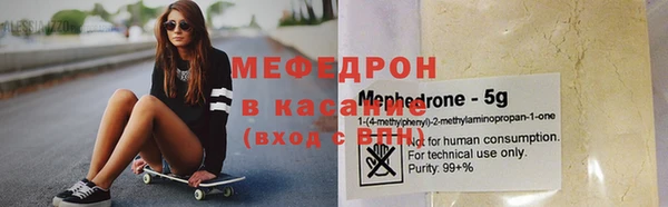 круглые Нефтегорск