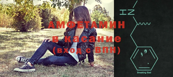 бошки Болохово