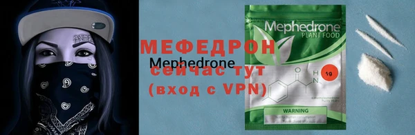 соль курить ск Нея