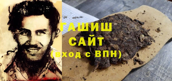 экстази Навашино