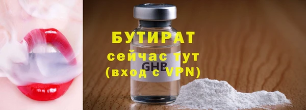 MESCALINE Нефтекумск