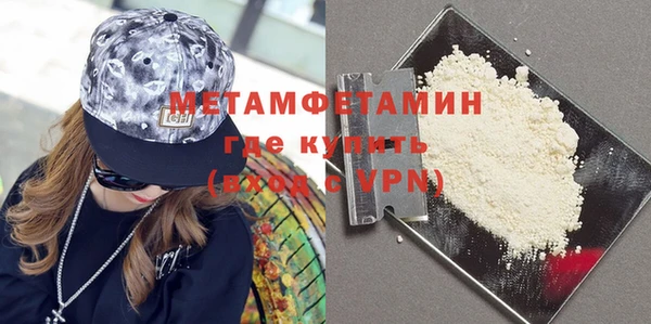 MESCALINE Нефтекумск
