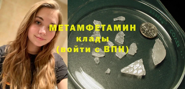 соль курить ск Нея