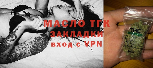 соль курить ск Нея