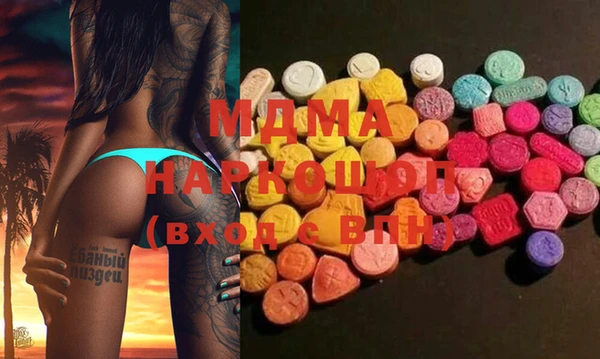 MESCALINE Нефтекумск