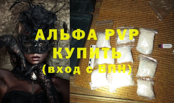 соль курить ск Нея
