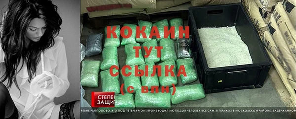 соль курить ск Нея