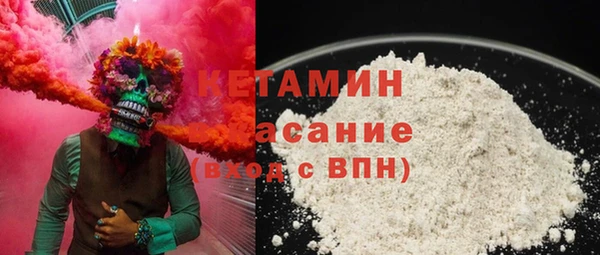 MESCALINE Нефтекумск