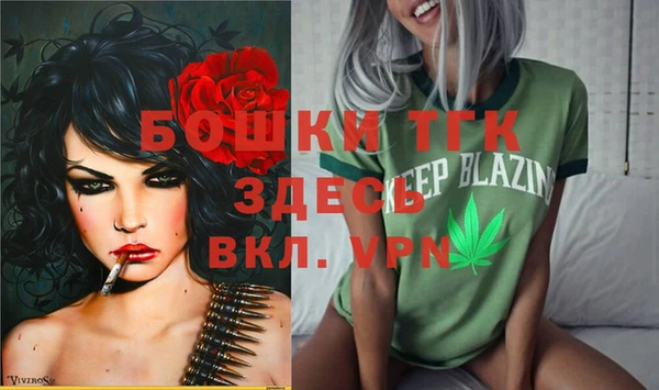 MESCALINE Нефтекумск