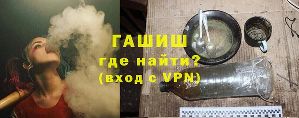 соль курить ск Нея