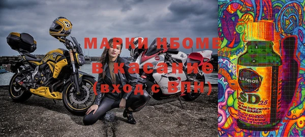 MESCALINE Нефтекумск