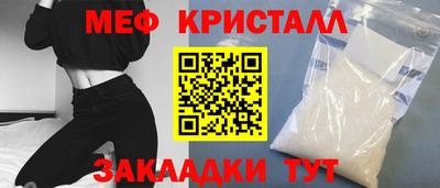 винт Донецк