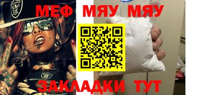 кристаллы Бийск