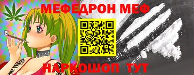 амф Абинск