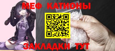 винт Донецк