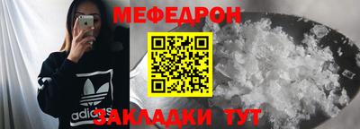 мдпв Кунгур