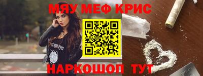 первитин Дубна