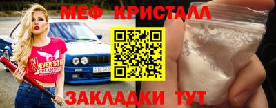 меф Донской