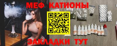 гидра Беслан