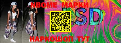 кристаллы Бийск