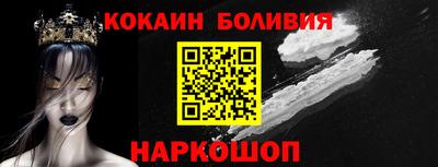 винт Донецк
